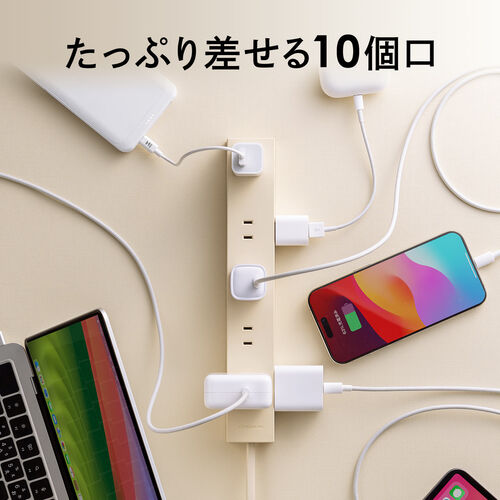 電源タップ（10個口・2m・強力マグネット・シャッター付・2P・オリーブ・NATULLY・ナチュリー）
