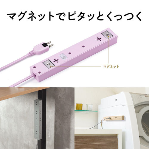 電源タップ（10個口・2m・強力マグネット・シャッター付・2P・オリーブ・NATULLY・ナチュリー）