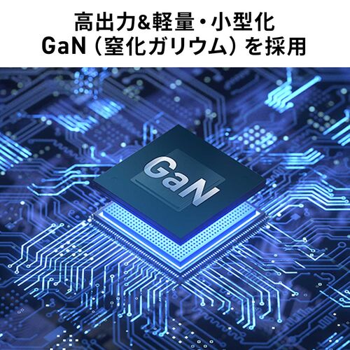 電源タップ（USB Type-C・PD 65W・GaN・コンセント3口・電力表示対応・ケーブル長2m）