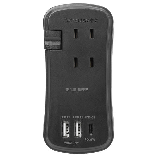 電源タップ（モバイルタップ・USBPD対応・USB充電器・巻取りケーブル・PD33W対応・コンセント3個口・USB A2個口・USB C 1個口・ブラック）