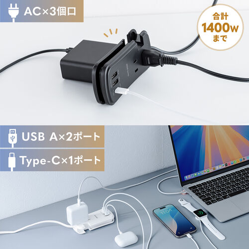 電源タップ（モバイルタップ・USBPD対応・USB充電器・巻取りケーブル・PD33W対応・コンセント3個口・USB A2個口・USB C 1個口・ブラック）