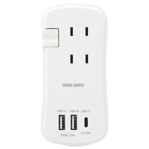 電源タップ（モバイルタップ・USBPD対応・USB充電器・巻取りケーブル・PD33W対応・コンセント3個口・USB A2個口・USB C 1個口・ホワイト）