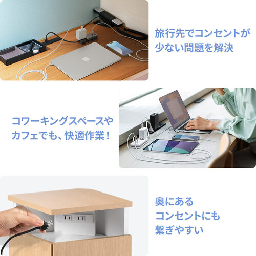 電源タップ（モバイルタップ・USBPD対応・USB充電器・巻取りケーブル・PD33W対応・コンセント3個口・USB A2個口・USB C 1個口・ホワイト）