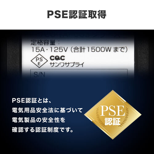 電源タップ（USB急速充電・PD33W・スリムタップ・AC8口・TypeC対応・縦横差し込み・1.5m・ACアダプタ対応・シンプルデザイン・スイングプラグ・ブラック）