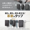 電源タップ（USB急速充電・PD33W・スリムタップ・AC8口・TypeC対応・縦横差し込み・1.5m・ACアダプタ対応・シンプルデザイン・スイングプラグ・ブラック）