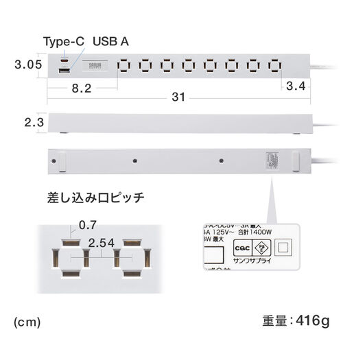 電源タップ（USB急速充電・PD33W・スリムタップ・AC8口・TypeC対応・縦横差し込み・3m・ACアダプタ対応・シンプルデザイン・マット調・スイングプラグ・ブラック）