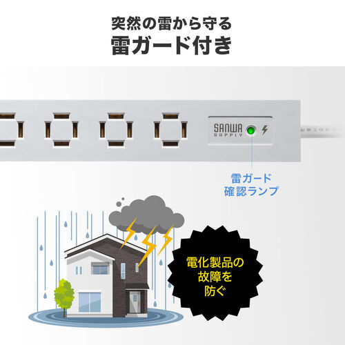 電源タップ（スリムタップ・AC8口・縦横差し込み・雷ガード・3m・ACアダプタ対応・シンプルデザイン・マット調・スイングプラグ・ブラック）