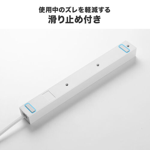 電源タップ（スリムタップ・AC8口・縦横差し込み・雷ガード・3m・ACアダプタ対応・シンプルデザイン・マット調・スイングプラグ・ブラック）