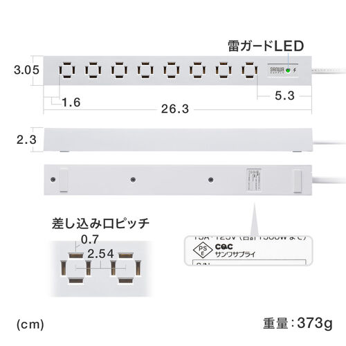 電源タップ（スリムタップ・AC8口・縦横差し込み・雷ガード・3m・ACアダプタ対応・シンプルデザイン・マット調・スイングプラグ・ブラック）