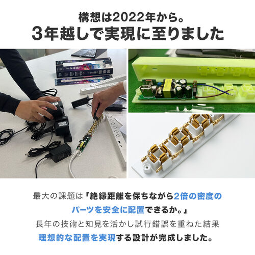 電源タップ（スリムタップ・AC8口・マグネット・雷ガード内蔵・一括集中スイッチ・縦横差し込み・車輪差し・2m・ACアダプタ対応・スイングプラグ・ブラック）