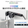 電源タップ（スリムタップ・AC8口・マグネット・雷ガード内蔵・一括集中スイッチ・縦横差し込み・車輪差し・2m・ACアダプタ対応・スイングプラグ・ブラック）