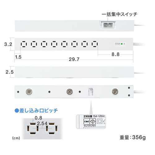 電源タップ（スリムタップ・AC8口・マグネット・雷ガード内蔵・一括集中スイッチ・縦横差し込み・車輪差し・2m・ACアダプタ対応・スイングプラグ・ホワイト）