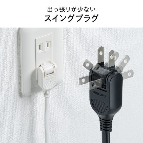 雷ガード電源タップ（10個口・マグネット付・一括集中スイッチ付・3m・ブラック）