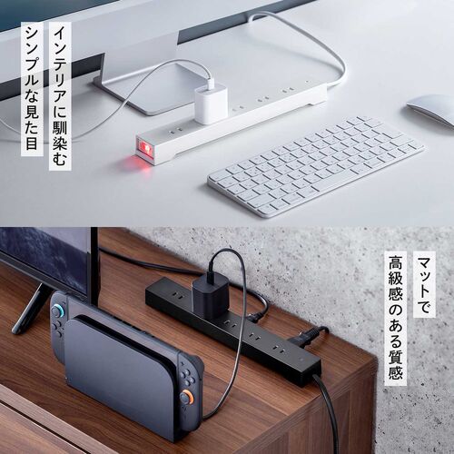 雷ガード電源タップ（10個口・マグネット付・一括集中スイッチ付・3m・ブラック）