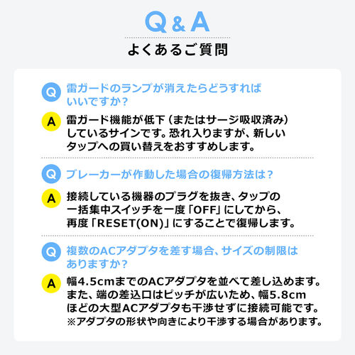 雷ガード電源タップ（10個口・マグネット付・一括集中スイッチ付・3m・ブラック）