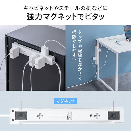 雷ガード電源タップ（10個口・マグネット付・一括集中スイッチ付・3m・ブラック）