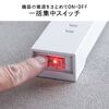雷ガード電源タップ（10個口・マグネット付・一括集中スイッチ付・3m・ブラック）