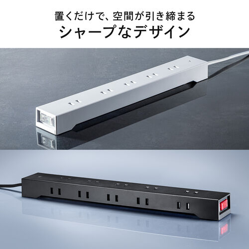 雷ガード電源タップ（10個口・マグネット付・一括集中スイッチ付・3m・ホワイト）