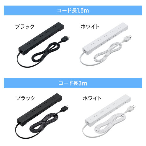 雷ガード電源タップ（10個口・マグネット付・一括集中スイッチ付・3m・ホワイト）