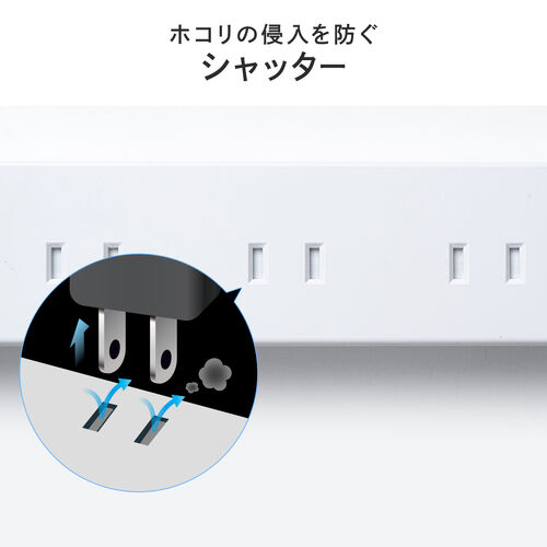 雷ガード電源タップ（10個口・マグネット付・一括集中スイッチ付・3m・ホワイト）
