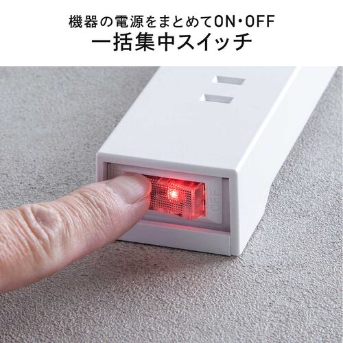 雷ガード電源タップ（10個口・マグネット付・一括集中スイッチ付・3m・ホワイト）