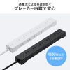 雷ガード電源タップ（10個口・マグネット付・一括集中スイッチ付・3m・ホワイト）