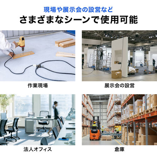 電源延長コード（10m・3個口・2極・高耐久・VCTケーブル・電源ケーブル・屋内用・ソフトケーブル・クリアブラック）