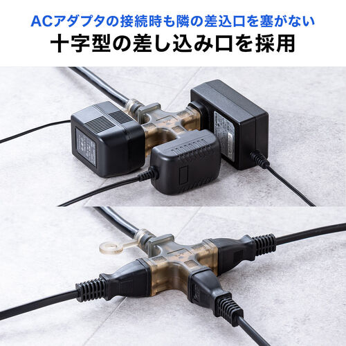 電源延長コード（10m・3個口・2極・高耐久・VCTケーブル・電源ケーブル・屋内用・ソフトケーブル・クリアブラック）