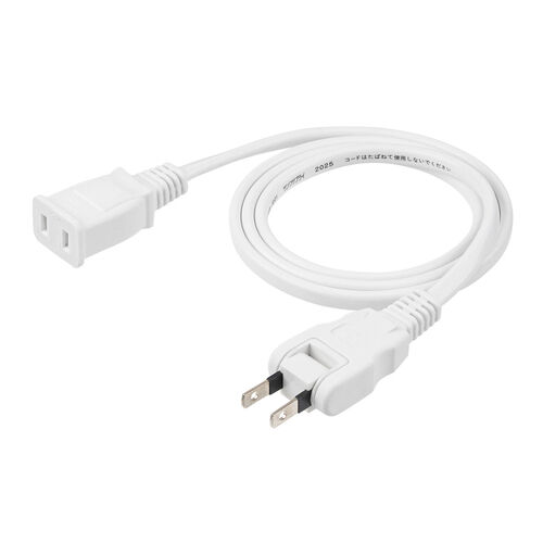 電源延長コード（50cm・電源コード・延長・スイングプラグ・絶縁キャップ ）