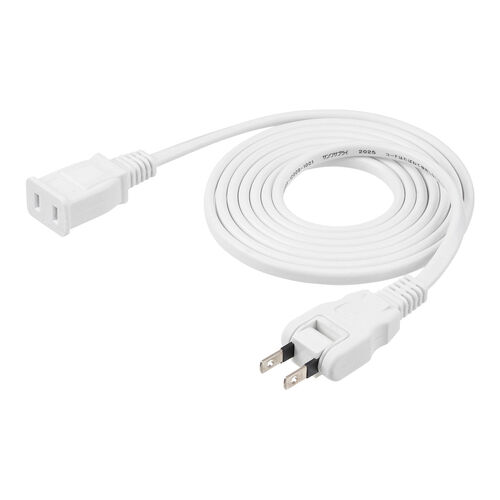 電源延長コード（2m・電源コード・延長・スイングプラグ・絶縁キャップ ）