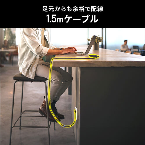 電源タップ（USB PD 65W・急速充電・GaN・1.5m・延長コード・【超薄型18mm】・Type-C×2 A×1 AC×2個口・コンセント・L型プラグ）