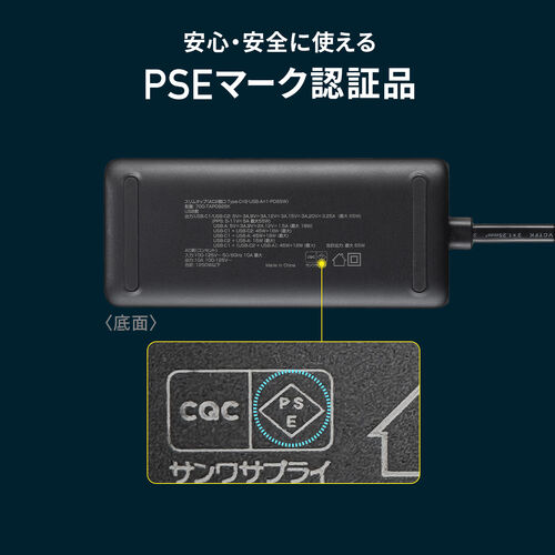 電源タップ（USB PD 65W・急速充電・GaN・1.5m・延長コード・【超薄型18mm】・Type-C×2 A×1 AC×2個口・コンセント・L型プラグ）