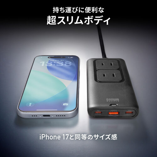 電源タップ（USB PD 65W・急速充電・GaN・1.5m・延長コード・【超薄型18mm】・Type-C×2 A×1 AC×2個口・コンセント・L型プラグ）