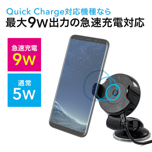 iPhone X/iPhone 8/iPhone 8 Plus/スマートフォン車載ホルダー（Qi充電対応・ダッシュボード取付・ゲル吸盤使用）