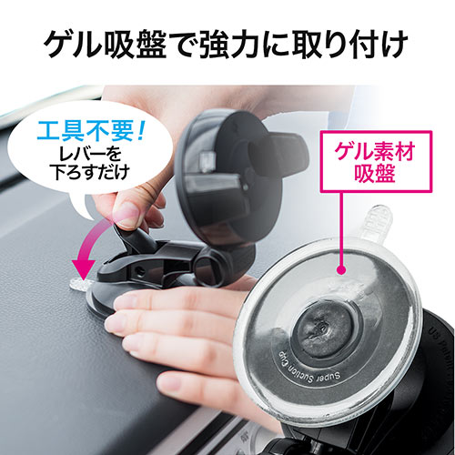 iPhone X/iPhone 8/iPhone 8 Plus/スマートフォン車載ホルダー（Qi充電対応・ダッシュボード取付・ゲル吸盤使用）