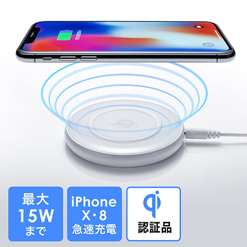 ワイヤレス充電器（Qi対応・iPhone 急速充電・9W充電対応・薄型・最大15W）