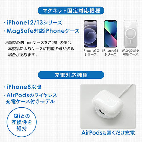 マグネットワイヤレス充電器 Magsafe対応iPhone Qi規格互換性