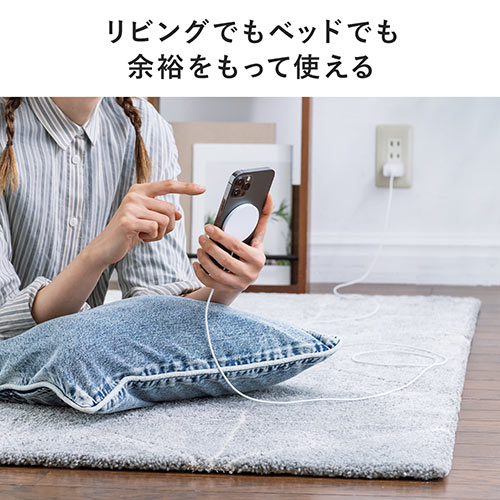 マグネットワイヤレス充電器 Magsafe対応iPhone Qi規格互換性 ケーブル長2.5m 一体型 iPhone12/13シリーズ