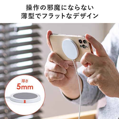マグネットワイヤレス充電器 Magsafe対応iPhone Qi規格互換性 ケーブル長2.5m 一体型 iPhone12/13シリーズ