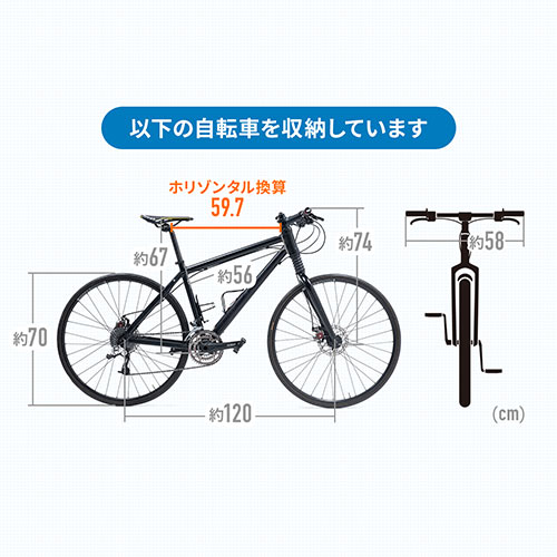 【アウトレット･訳あり・セール】輪行袋（クロスバイク・マウンテンバイク・横向き・前後輪収納・収納袋付き・ショルダーベルト・軽量・M～Lサイズ・ブラック）