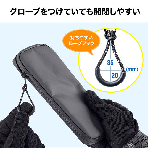 サイクルポーチ（防滴・自転車用・スマートポーチ・ライドポーチ・iPhone・スマートフォン・小物入れ・お金・小銭・カード収納・ブラック）