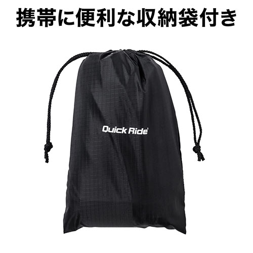 フレームカバー（ロードバイク・クロスバイク・マウンテンバイク・輪行・5枚セット）