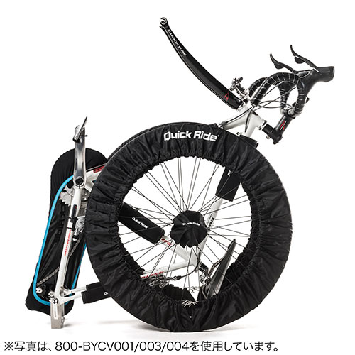 フレームカバー（ロードバイク・クロスバイク・マウンテンバイク・輪行・5枚セット）