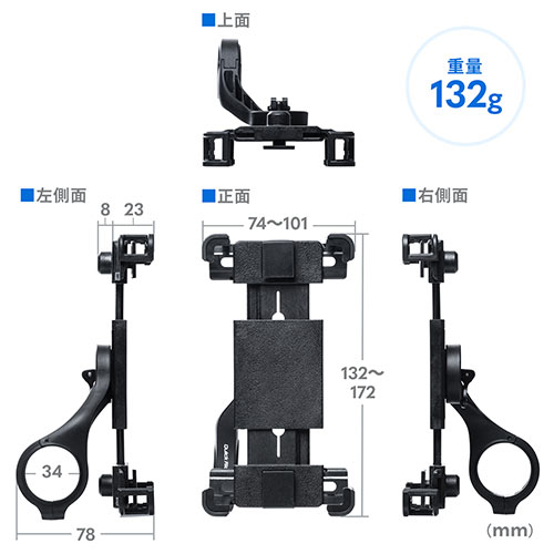 自転車用スマホホルダー（脱落防止・固定・iPhone・スマートフォン・4～6.5インチ対応・360度回転・簡単着脱・ブラック）