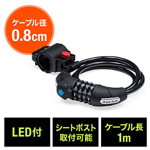 自転車用鍵 手錠型 自転車 鍵 ロック リングロック JC-036CLB ブラック ディンプル