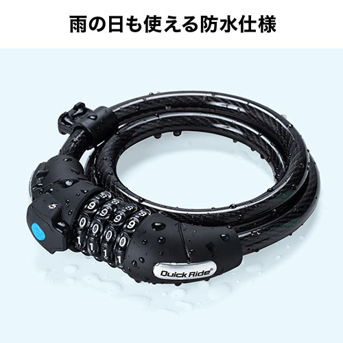 自転車ロック (ワイヤーロック・ダイヤルロック・軽量・シート