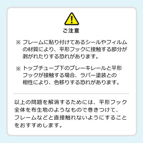 自転車スタンド（2台掛け・ホームバイクラック・自立式・ディスプレイスタンド・屋内用）
