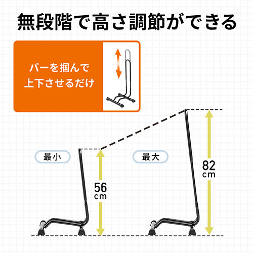 自転車スタンド（バイクスタンド・自転車たて・車輪差し込み