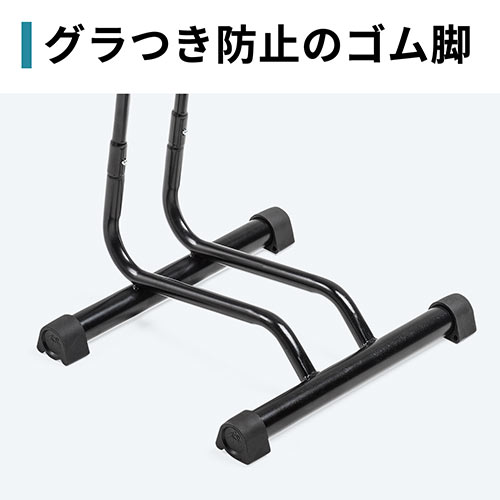 自転車スタンド（バイクスタンド・自転車たて・車輪差し込み