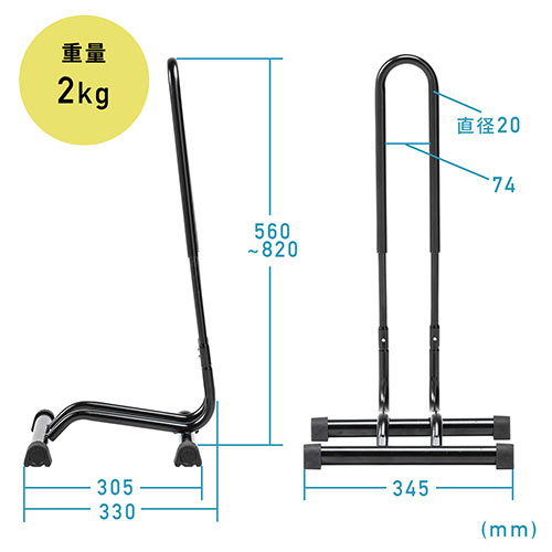 自転車スタンド（バイクスタンド・自転車たて・車輪差し込み